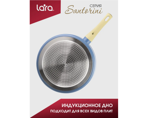 Сковорода Lara Santorini LR01-11-26