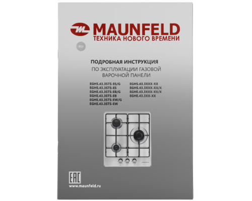 Варочная панель Maunfeld EGHE.43.3STS-EW