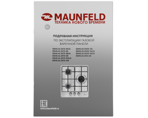 Варочная панель Maunfeld EGHS.43.3STS-ES/G