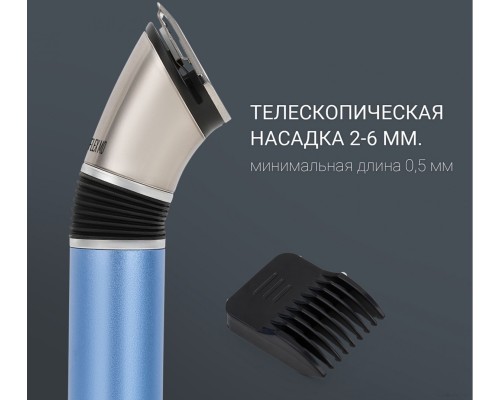 Машинка для стрижки волос Polaris PHC 0401RB Flex Motion