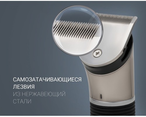 Машинка для стрижки волос Polaris PHC 0401RB Flex Motion