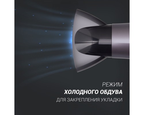 Фен Polaris PHD 2290Ti