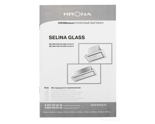 Вытяжка Krona Selina Glass 900 S white