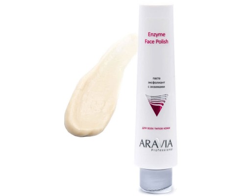 Скраб для лица Aravia Скраб Professional Enzyme Face Polish с энзимами 100 мл