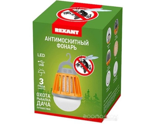Электронный уничтожитель насекомых Rexant 71-0076