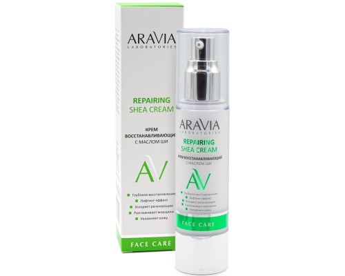 Крем для лица Aravia Крем Laboratories Repairing Shea Cream 50 мл