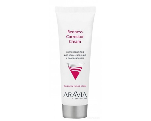 Крем для лица Aravia Крем Professional Redness Corrector Cream 50 мл