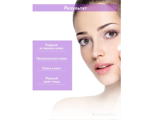 Сыворотка Aravia Сыворотка Professional Multi-Action Serum с ретинолом 150 мл