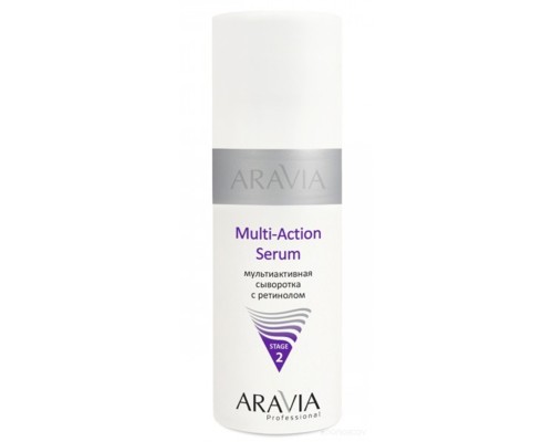 Сыворотка Aravia Сыворотка Professional Multi-Action Serum с ретинолом 150 мл