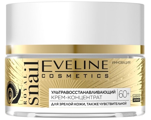 Крем для лица Eveline Cosmetics Крем Royal Snail Ультравосстанавливающий 60+ для зрелой кожи