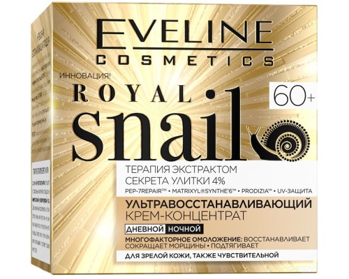 Крем для лица Eveline Cosmetics Крем Royal Snail Ультравосстанавливающий 60+ для зрелой кожи