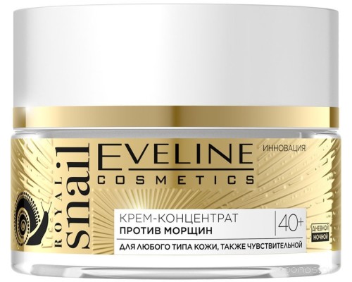 Крем для лица Eveline Cosmetics Крем Royal Snail 40+ против морщин для любого типа кожи