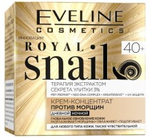 Крем для лица Eveline Cosmetics Крем Royal Snail 40+ против морщин для любого типа кожи