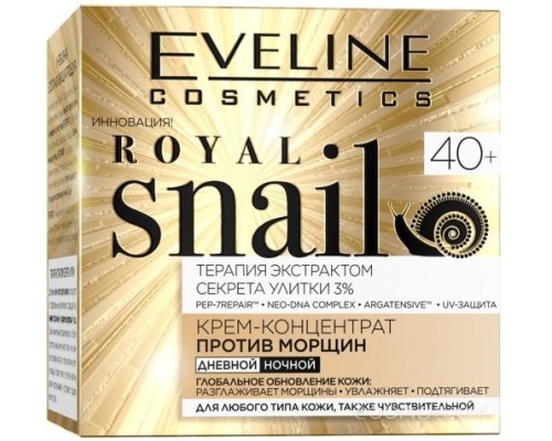 Крем для лица Eveline Cosmetics Крем Royal Snail 40+ против морщин для любого типа кожи