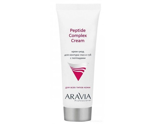 Крем для век Aravia Крем Professional Peptide Complex Cream с пептидами 50 мл