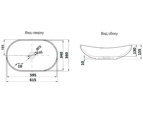 Умывальник CeramaLux 7811AMC-1 Умывальник CeramaLux 7811AMC-1