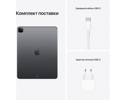 Планшет Apple iPad Pro M1 2021 12.9" 512GB 5G MHR83 (серый космос)