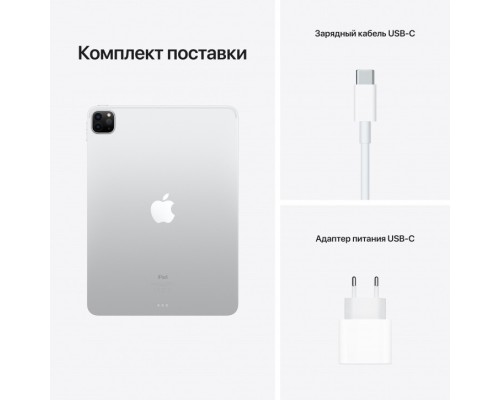 Планшет Apple iPad Pro M1 2021 11" 1TB 5G MHWD3 (серебристый)