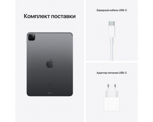 Планшет Apple iPad Pro M1 2021 11" 1TB MHQY3 (серый космос)