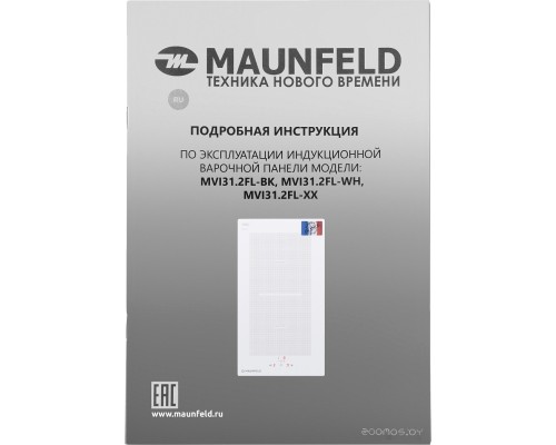 Варочная панель Maunfeld MVI31.FL2-WH