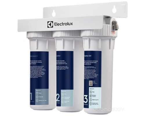 Стационарная система "под мойкой" Electrolux AquaModule Carbon 2in1 Prof