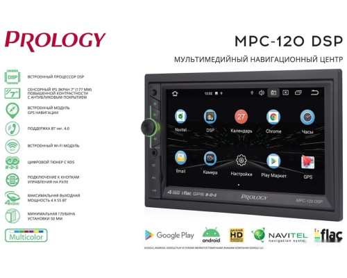 Автомагнитола Prology MPC-120 DSP