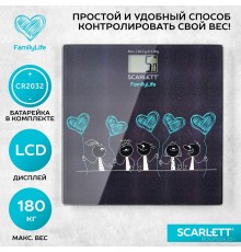 Напольные весы Scarlett SC-BS33E019