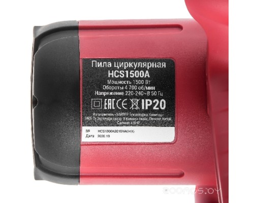 Дисковая (циркулярная) пила HIPER HCS1500A