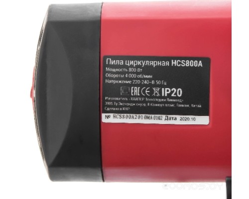 Дисковая (циркулярная) пила HIPER HCS800A