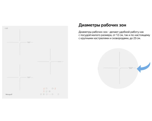 Варочная панель Weissgauff HI 430 W