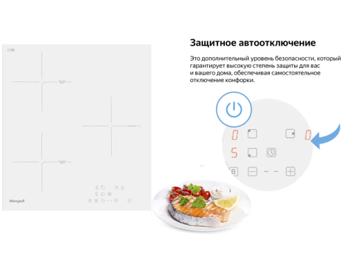 Варочная панель Weissgauff HI 430 W