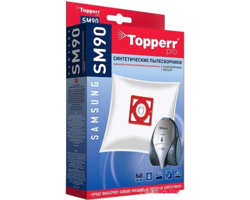 Комплект одноразовых мешков Topperr SM90