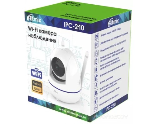 IP-камера Ritmix IPC-210