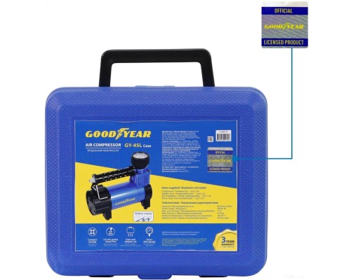 Автомобильный компрессор Goodyear GY-45L/case