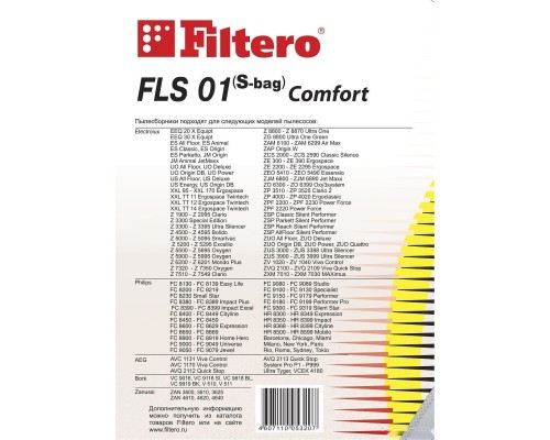 Комплект одноразовых мешков Filtero FLS 01 (S-bag) Comfort (4 шт)