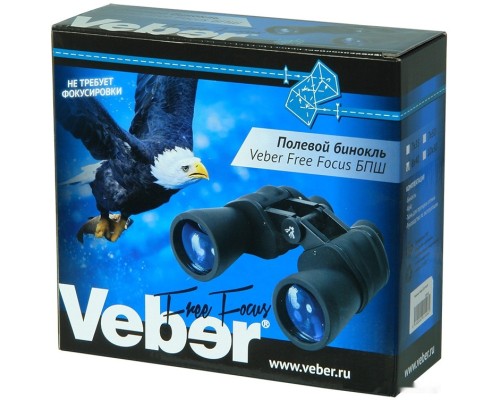 Бинокль Veber Free Focus БПШ 8x40