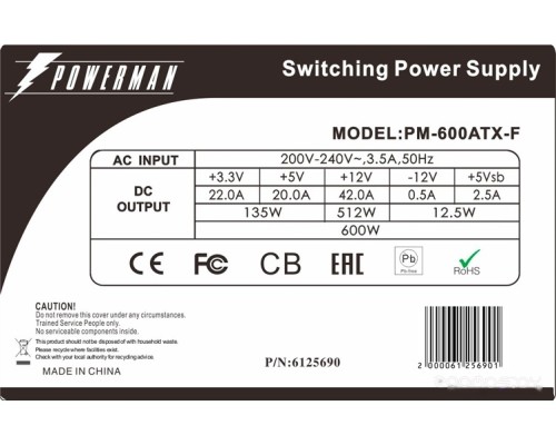 Блок питания Powerman PM-600ATX-F