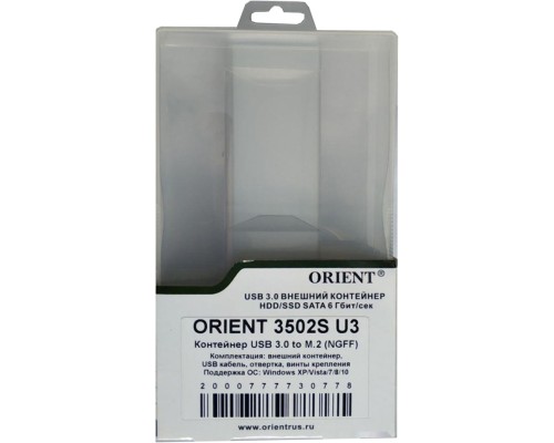 Бокс для жесткого диска Orient 3502S U3