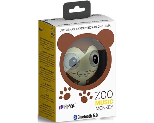 Портативная акустика HIPER Zoo (monkey)