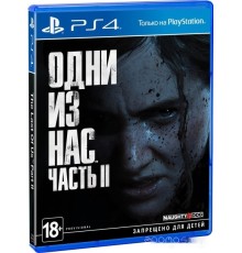 Игра для игровой консоли PlayStation 4 Игра Одни из нас: Часть II для PlayStation 4