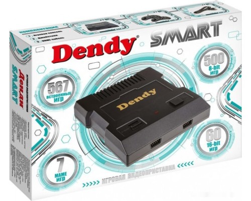 Игровая приставка Dendy Smart HDMI (567 игр)