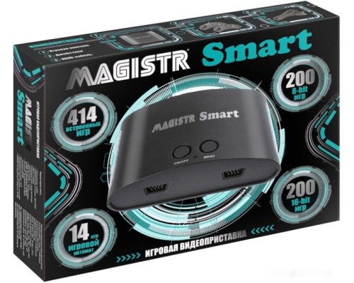 Игровая приставка Magistr Smart 414 игр