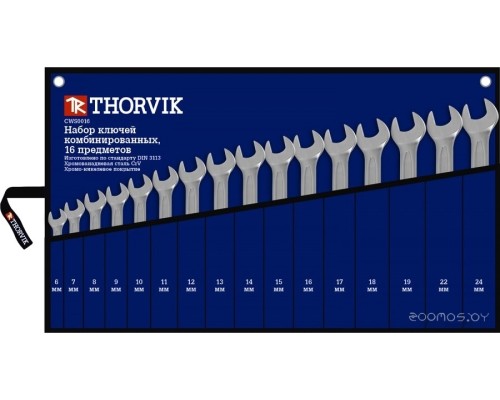 Набор ключей Thorvik CWS0016 (16 предметов)