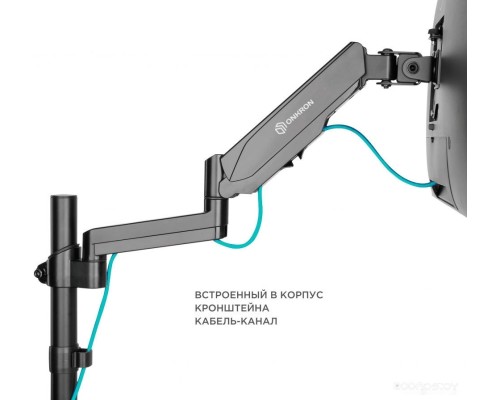 Кронштейн Onkron G280B