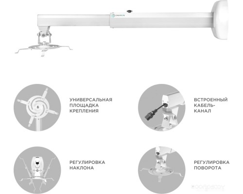 Кронштейн Onkron K3D