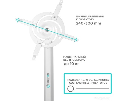 Кронштейн Onkron K3D