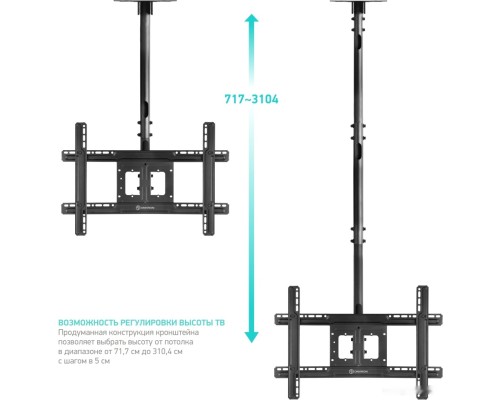 Кронштейн Onkron N2L (черный)