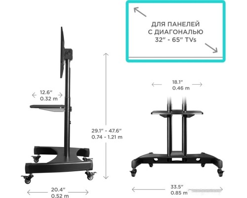 Кронштейн Onkron TS1330