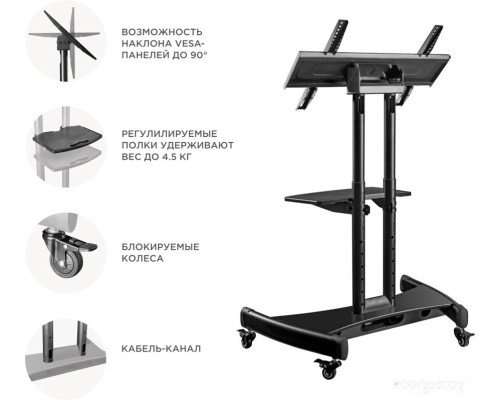 Кронштейн Onkron TS1330