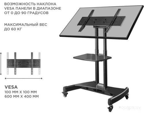 Кронштейн Onkron TS1330